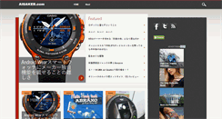 Desktop Screenshot of aisakeb.com